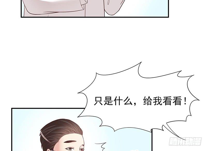 第14话 怀孕了48