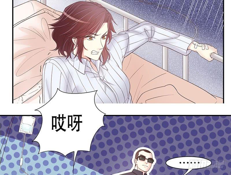 第15话 玩个刺激的20