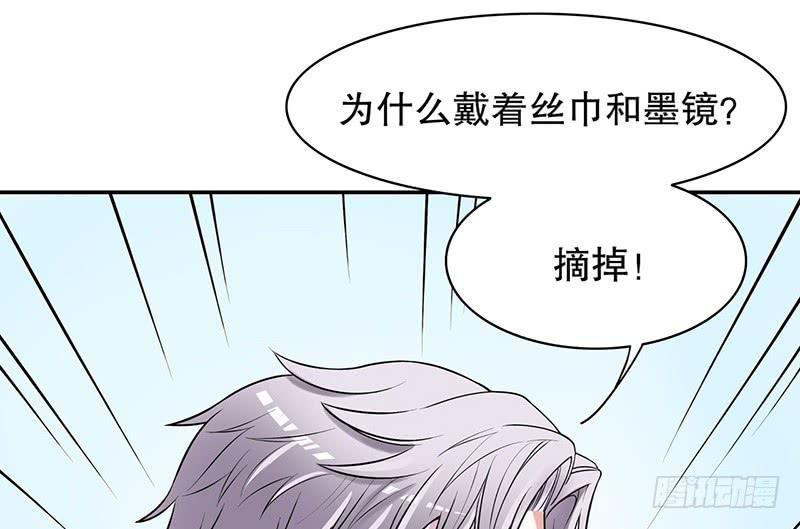 第7话 奇装异服的女人？！53
