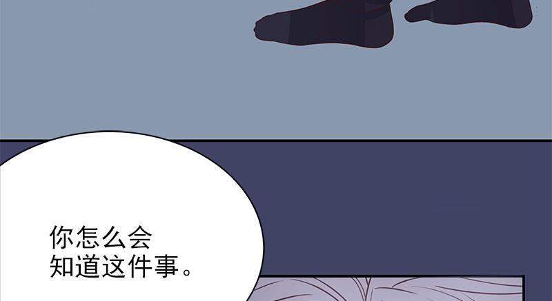 第13话  值得吗？22