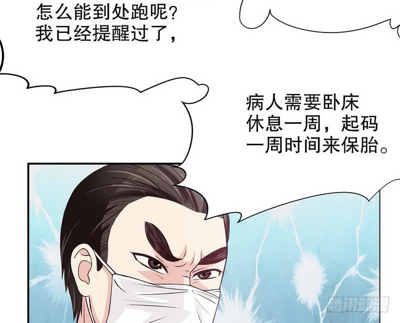 第17话 玩不坏的失忆梗20