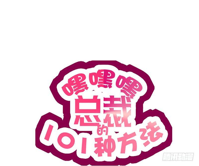 第14话 怀孕了6