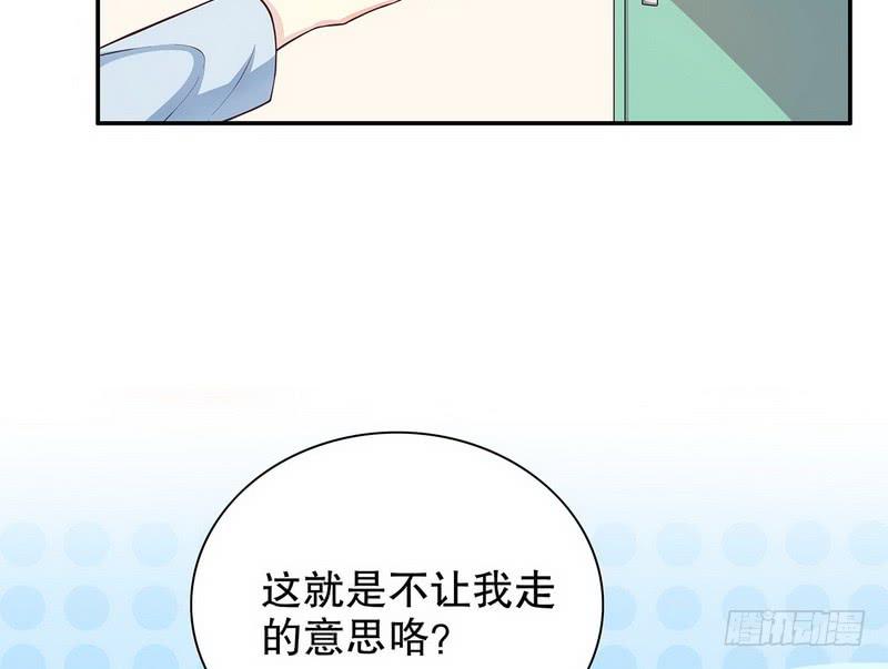 第18话 让她演个够12
