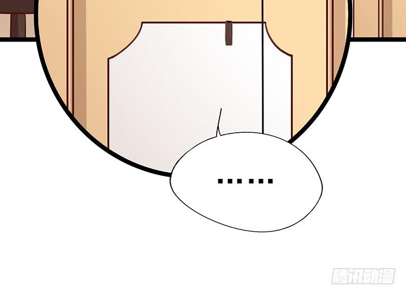 第4话 金钥匙丢了11
