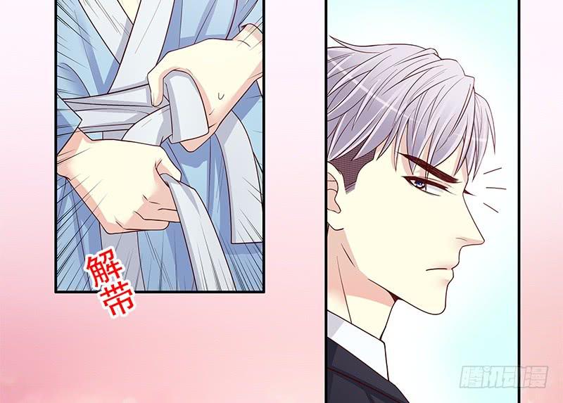 第11话 空气里全是荷尔蒙53