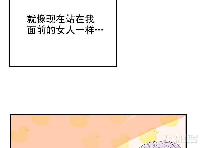 第11话 空气里全是荷尔蒙32