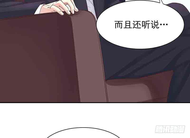 第16话 姐夫，我是念念13
