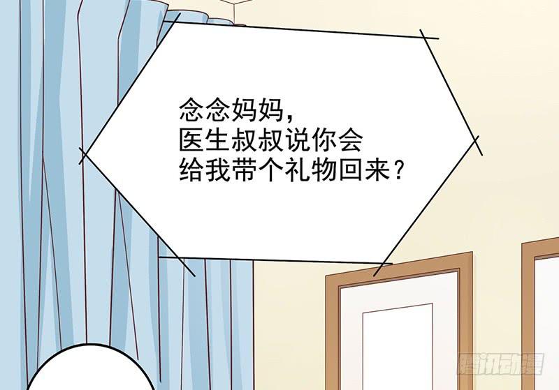 第6话 好想抱抱你24