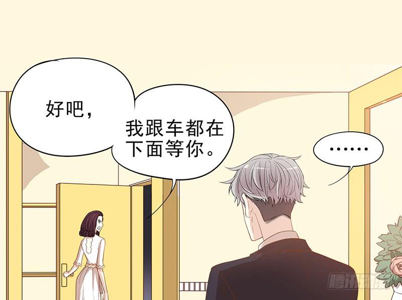 第3话 捉奸的来了42