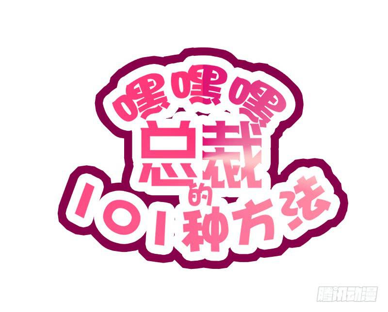 第3话 捉奸的来了4