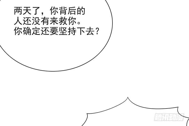 第15话 玩个刺激的13
