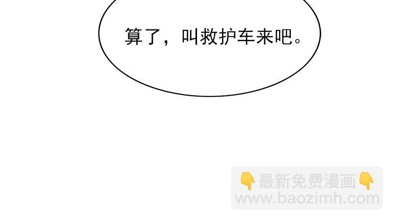 第13话  值得吗？65