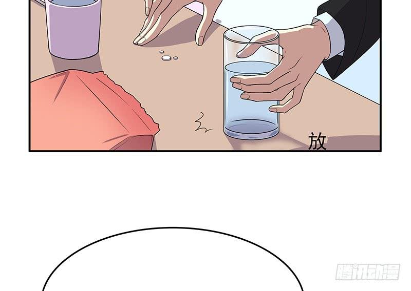第8话  我只有这一个呀48