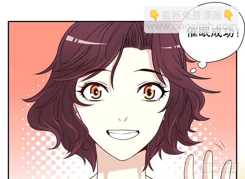 第3话 捉奸的来了14