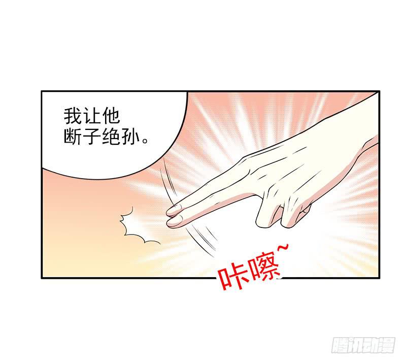 第2话 睡出感情来了？64