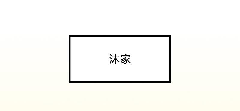 第9话 送上别人床73