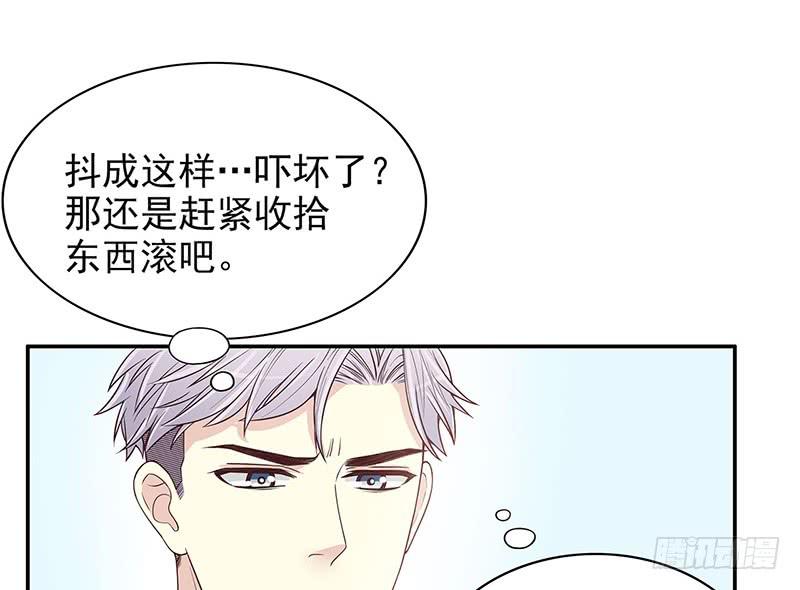 第12话 原来是你！38
