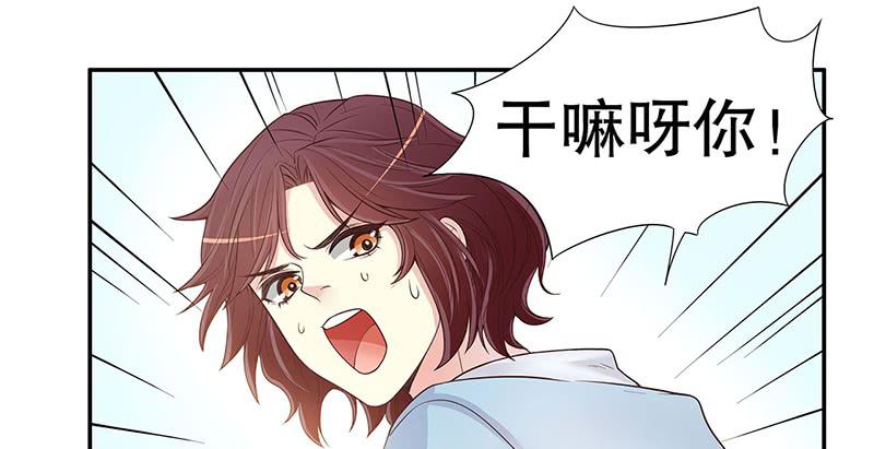 第12话 原来是你！64