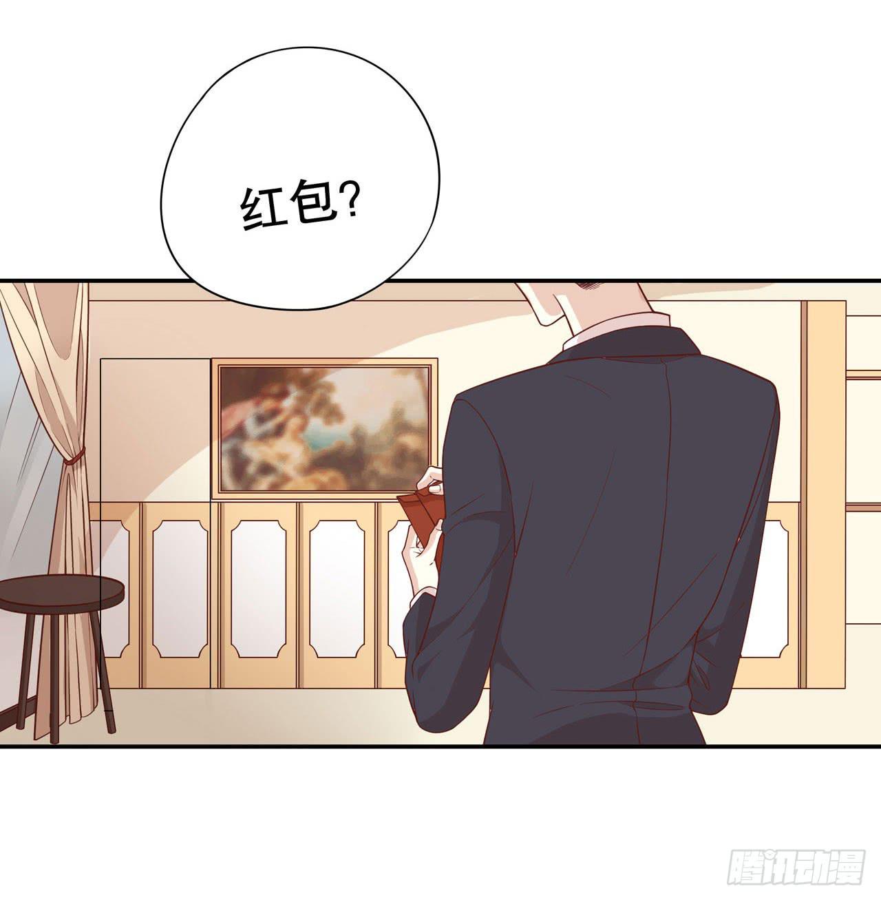 第4话 金钥匙丢了1