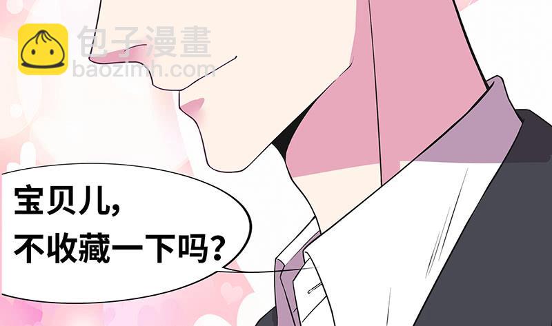 第13话  值得吗？85