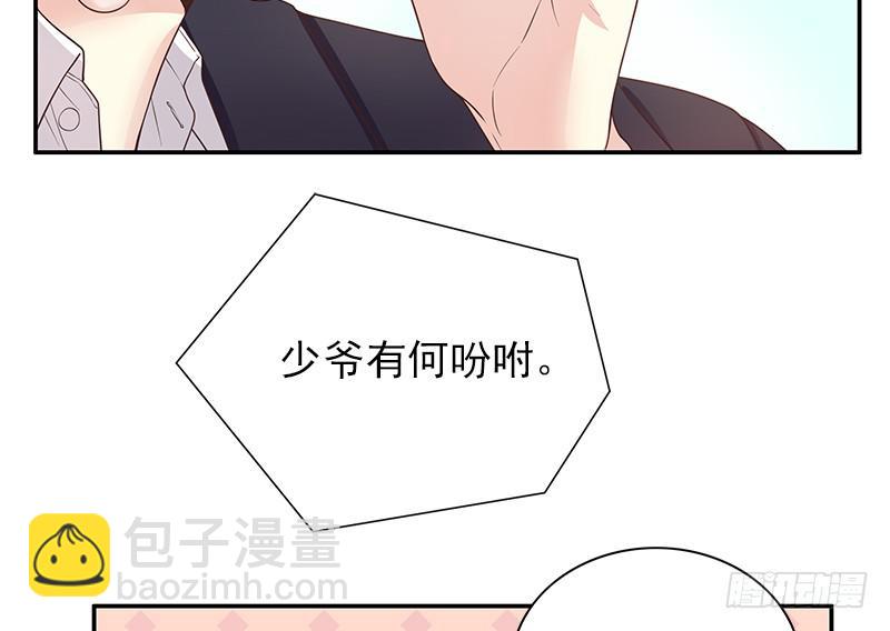 第13话  值得吗？60