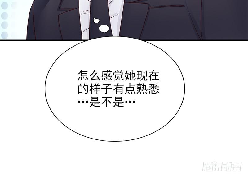第11话 空气里全是荷尔蒙72