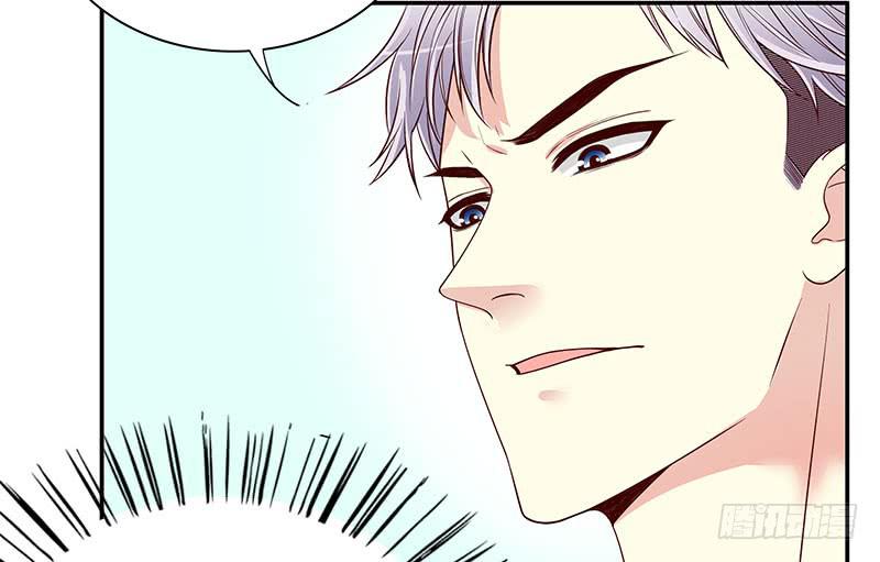 第11话 空气里全是荷尔蒙35