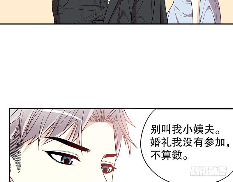第2话 睡出感情来了？49
