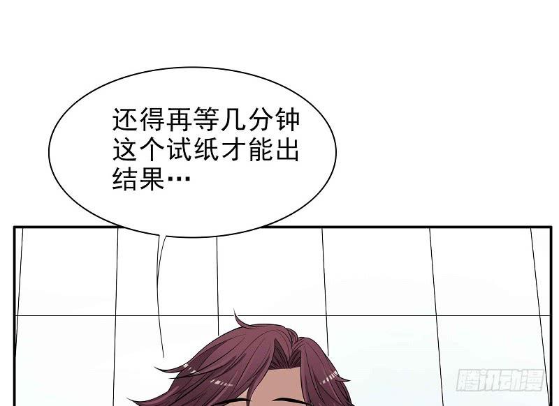第8话  我只有这一个呀71