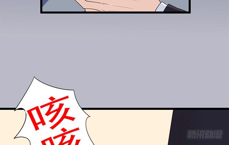 第13话  值得吗？30