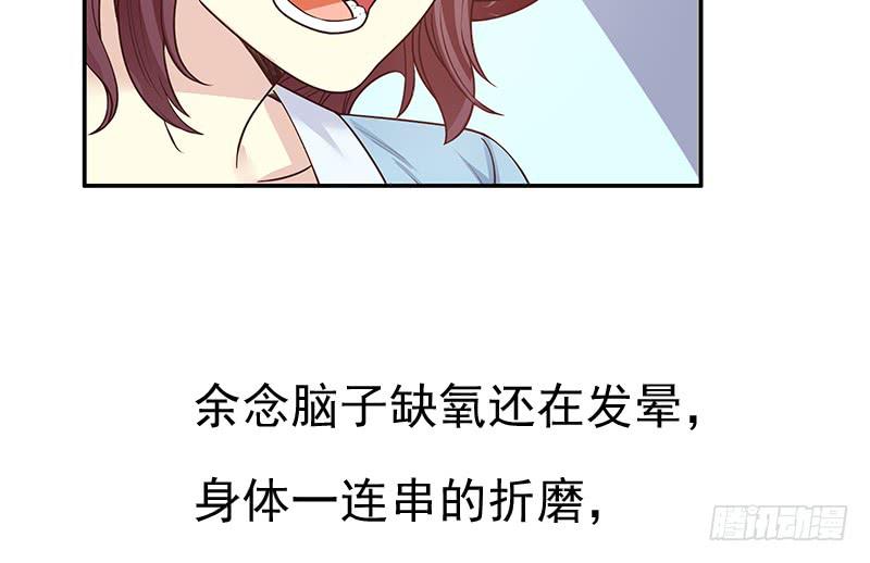 第13话  值得吗？41