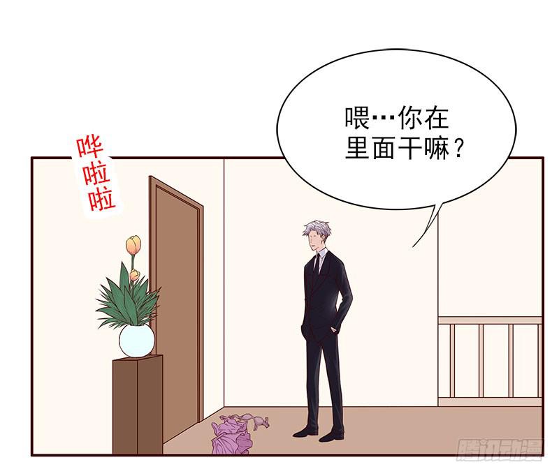 第10话 这女人在干嘛？86