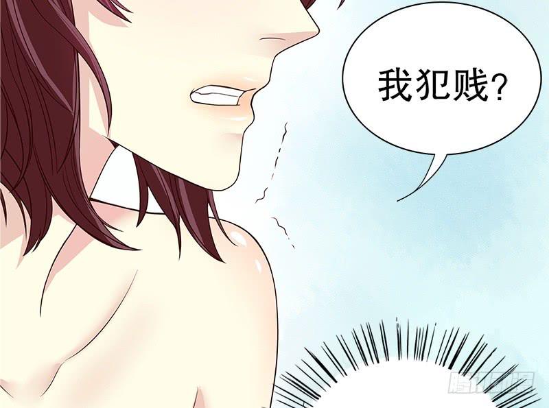 第11话 空气里全是荷尔蒙63