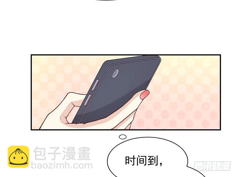 第6话 好想抱抱你17