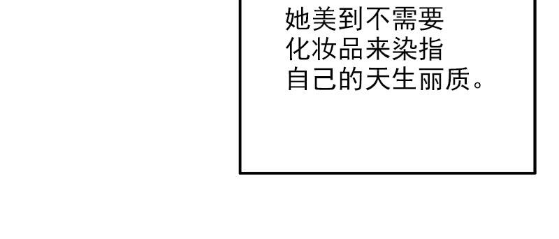 第11话 空气里全是荷尔蒙29