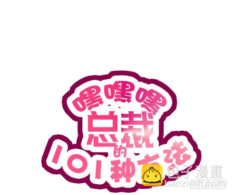 第2话 睡出感情来了？9