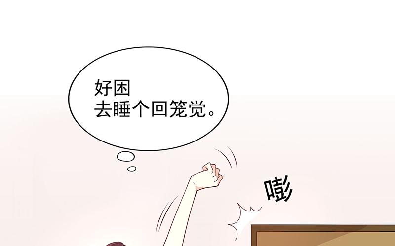 第6话 好想抱抱你46