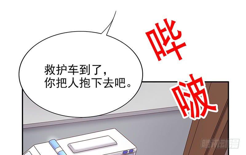 第14话 怀孕了9