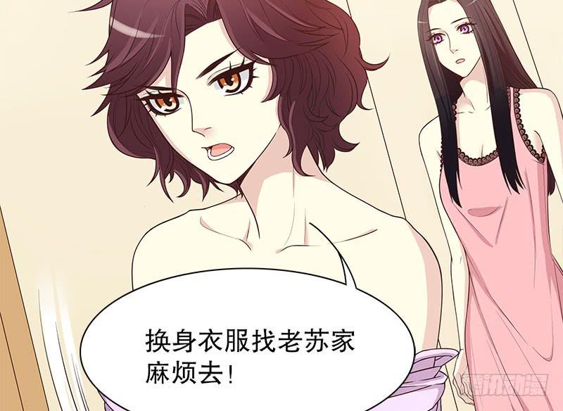 第9话 送上别人床15