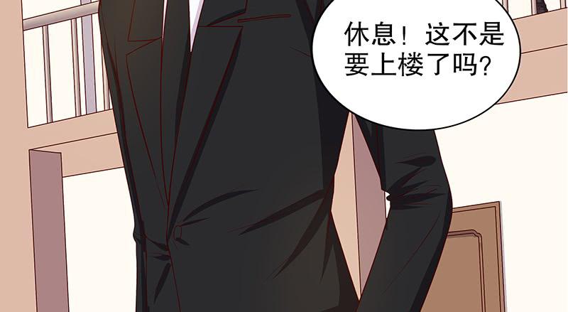 第9话 送上别人床100