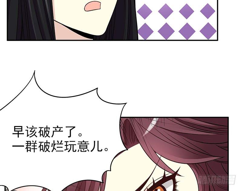 第9话 送上别人床9