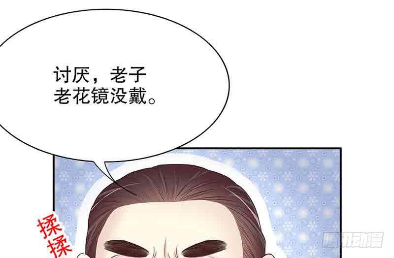 第16话 姐夫，我是念念40
