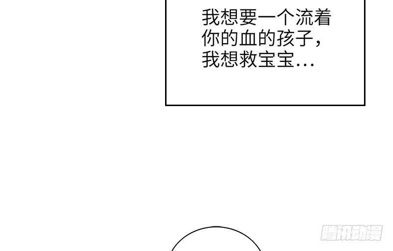 第11话 空气里全是荷尔蒙75