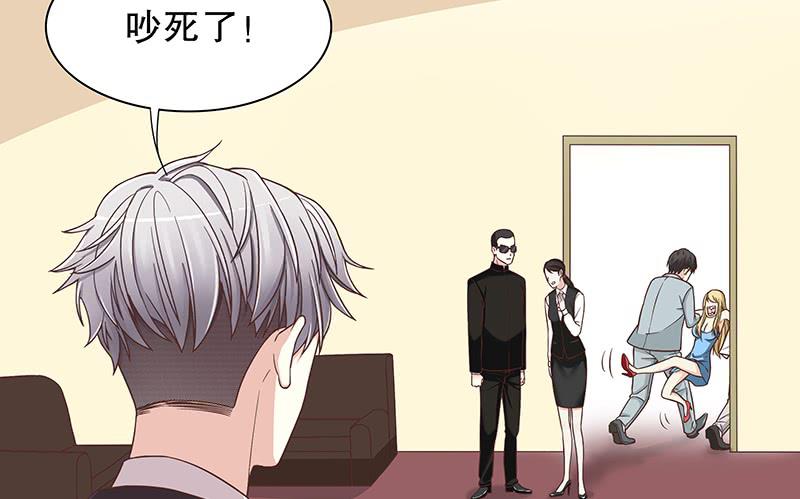 第7话 奇装异服的女人？！38
