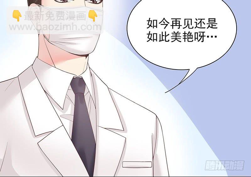 第14话 怀孕了43