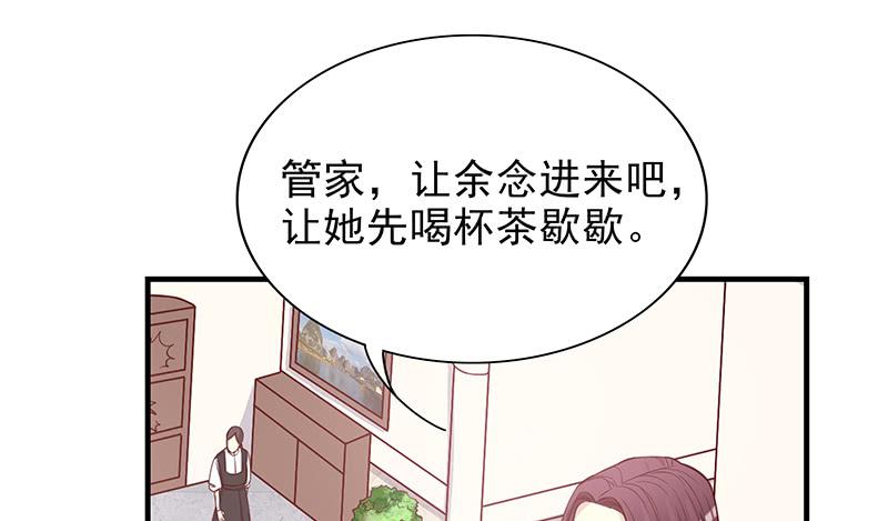 第9话 送上别人床57