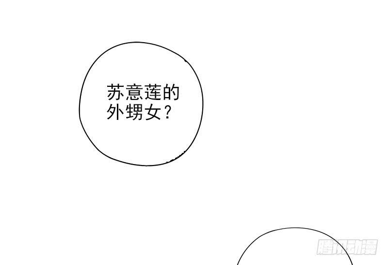 第2话 睡出感情来了？12