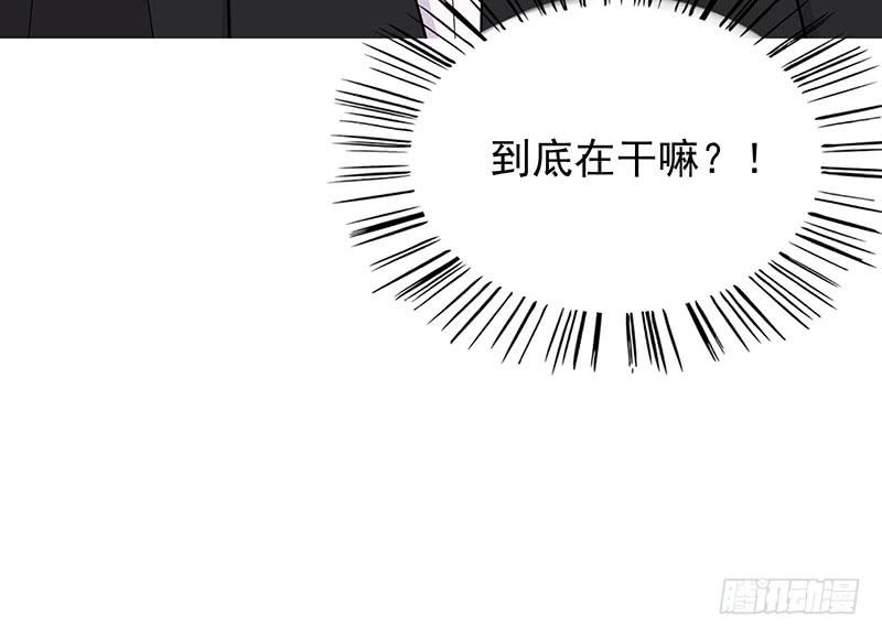 第10话 这女人在干嘛？93