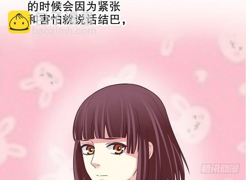 第17话 玩不坏的失忆梗36