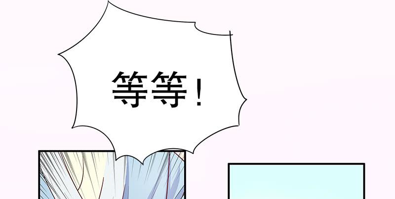 第11话 空气里全是荷尔蒙52